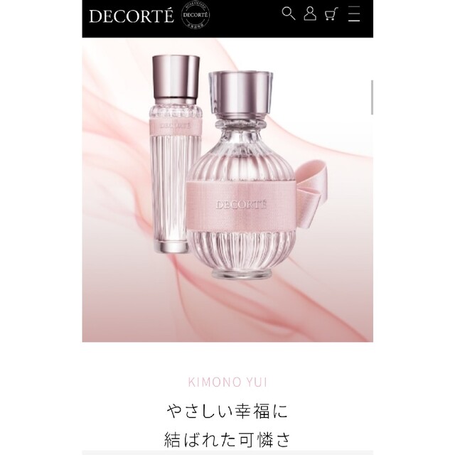 COSME DECORTE(コスメデコルテ)のコスメデコルテ キモノユイ コスメ/美容の香水(香水(女性用))の商品写真