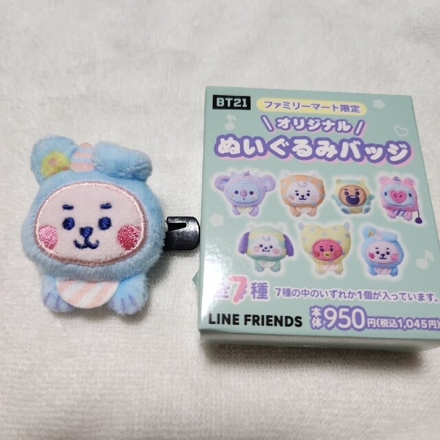 bt21 ファミマ限定ベビーモンスターバッジ