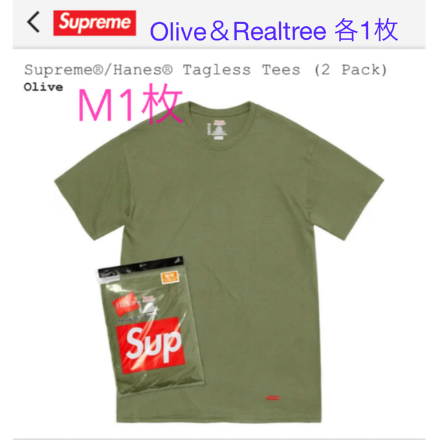 Supreme(シュプリーム)のSupreme/Hanes Tagless Tee Olive&Realtree メンズのトップス(Tシャツ/カットソー(半袖/袖なし))の商品写真