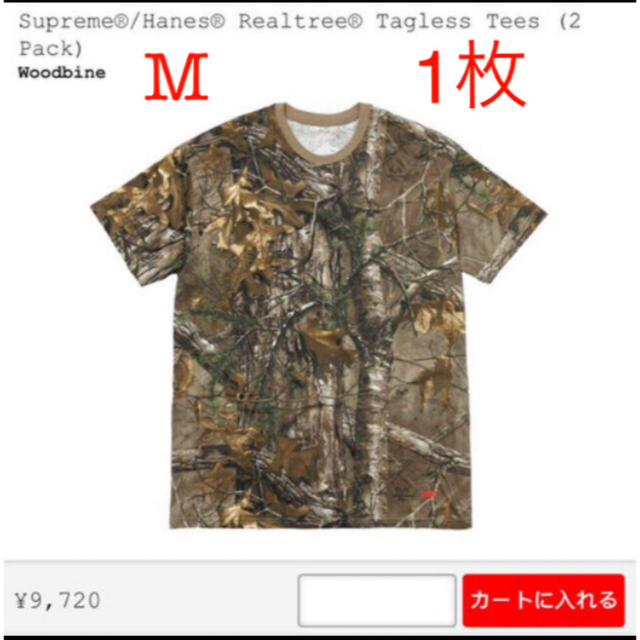 Supreme(シュプリーム)のSupreme/Hanes Tagless Tee Olive&Realtree メンズのトップス(Tシャツ/カットソー(半袖/袖なし))の商品写真