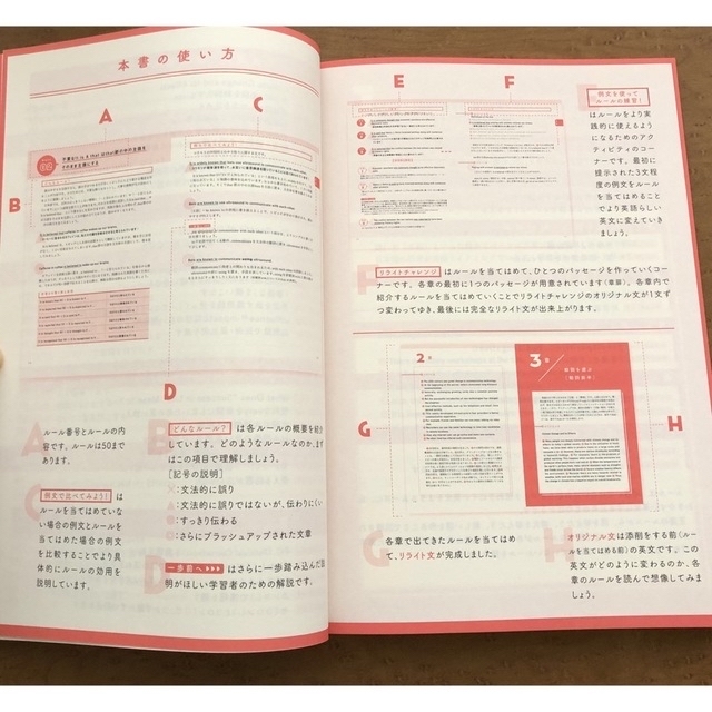 英語ライティングの極み　 エンタメ/ホビーの本(語学/参考書)の商品写真