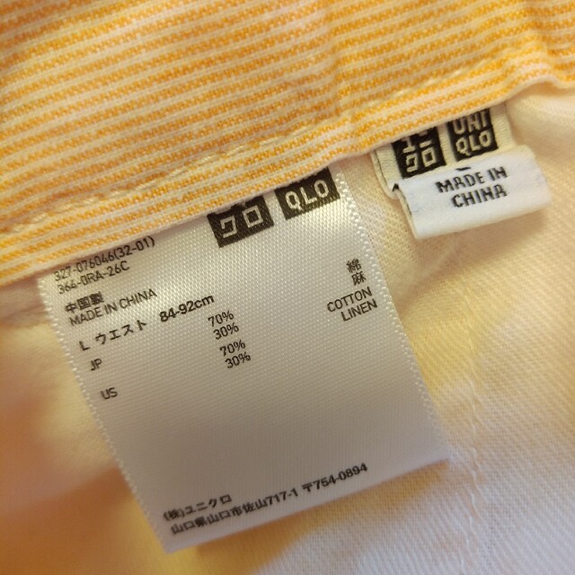 UNIQLO(ユニクロ)のUNIQLO　麻混　パンツ　オレンジ系　サイズL メンズのパンツ(その他)の商品写真