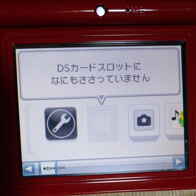 ニンテンドーDS(ニンテンドーDS)のニンテンドーDSi レッド 本体 充電器付き エンタメ/ホビーのゲームソフト/ゲーム機本体(携帯用ゲーム機本体)の商品写真