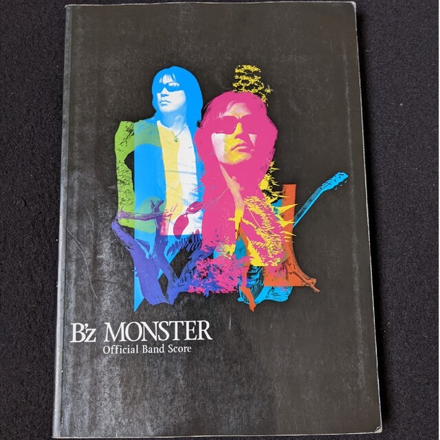 楽譜B'z MONSTER BAND SCORE　バンドスコア　衝動　楽譜　松本孝弘