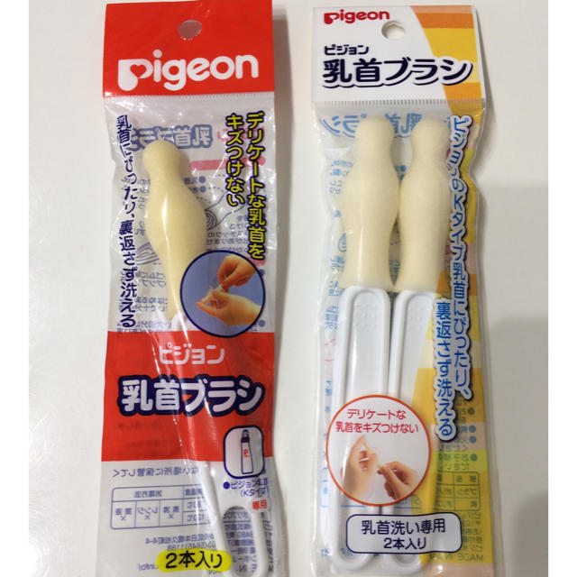 Pigeon(ピジョン)のピジョン 乳首ブラシ  未使用品  送料込み キッズ/ベビー/マタニティの洗浄/衛生用品(哺乳ビン用ブラシ)の商品写真