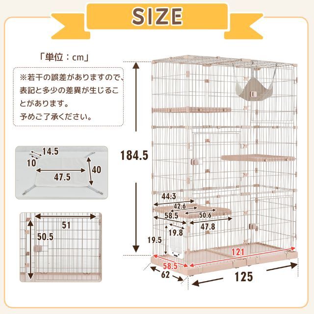 猫 ケージ キャットケージ 3段 幅広設計 自由【ピンク】 | www.jarussi