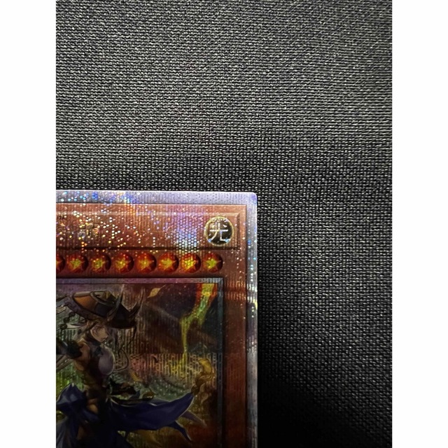 遊戯王レアコレ「妖眼の相剣師」25thシクセットトレーディングカード