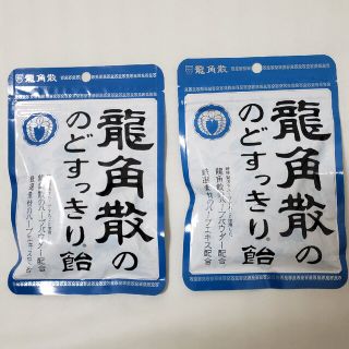 龍角散　のどすっきり飴　のど飴　2袋セット(その他)