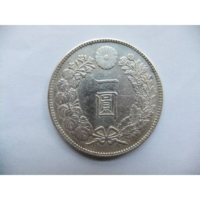 明治41年新1円（一圓）銀貨　＊準特年　美品　円銀貿易銀古銭貨幣硬貨大正 エンタメ/ホビーの美術品/アンティーク(貨幣)の商品写真