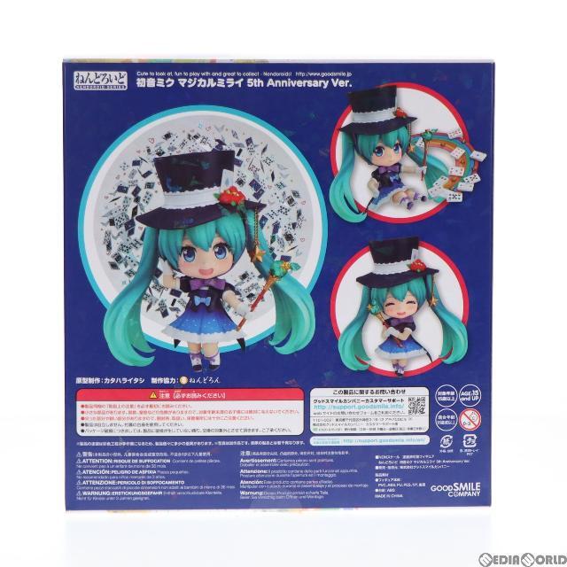 GOOD SMILE COMPANY - ねんどろいど 785 初音ミク マジカルミライ 5th