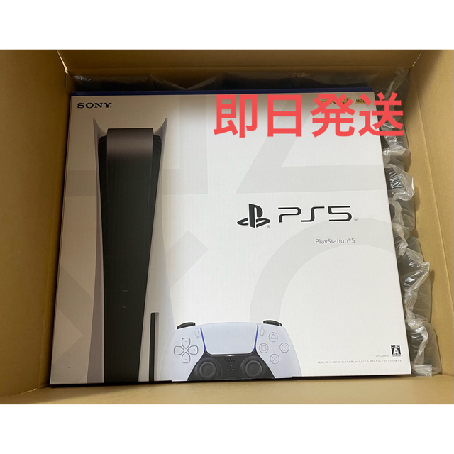新品未開封】プレイステーション5 最新型 PS5 本体 CFI-1200A01 大人気