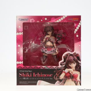 一ノ瀬志希(いちのせしき) ミスティックエリクシルVer. アイドルマスター シンデレラガールズ 1/8 完成品 フィギュア グッドスマイルカンパニー