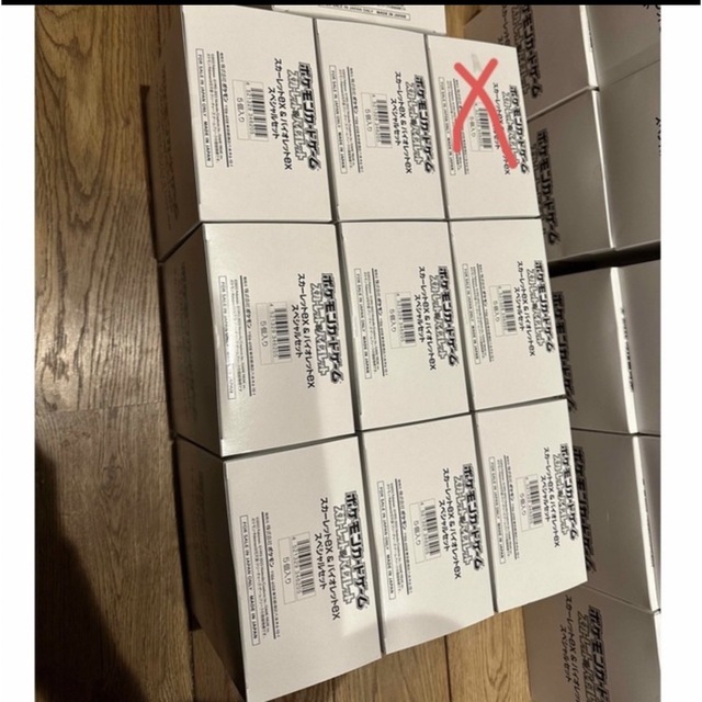 最安値級価格 ポケモン - スペシャルセット　8カートン ポケモンカード　スカーレットexバイオレットex Box/デッキ/パック
