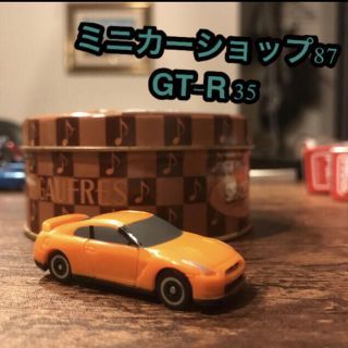 日産　スカイライン　GTR R35 ミニカー　orange(ミニカー)