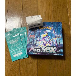 ポケモン(ポケモン)のポケモンカード バイオレットex BOX シュリンクなし(Box/デッキ/パック)