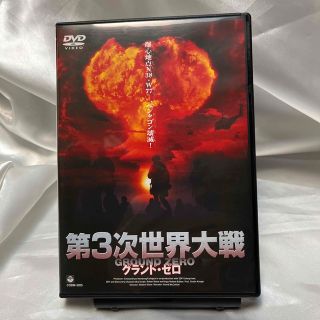 第3次世界大戦　グランド・ゼロ～WORLD　WAR　THREE～ DVD(TVドラマ)