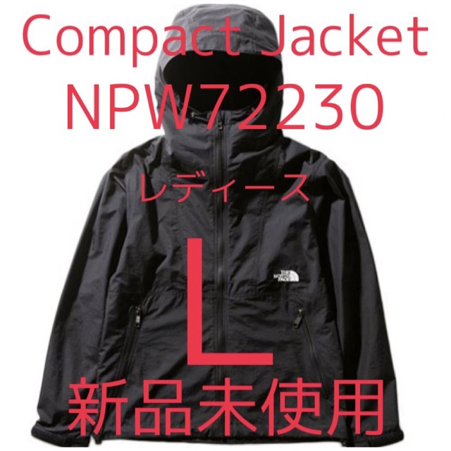 新品未使用】ノースフェイス コンパクトジャケット レディース