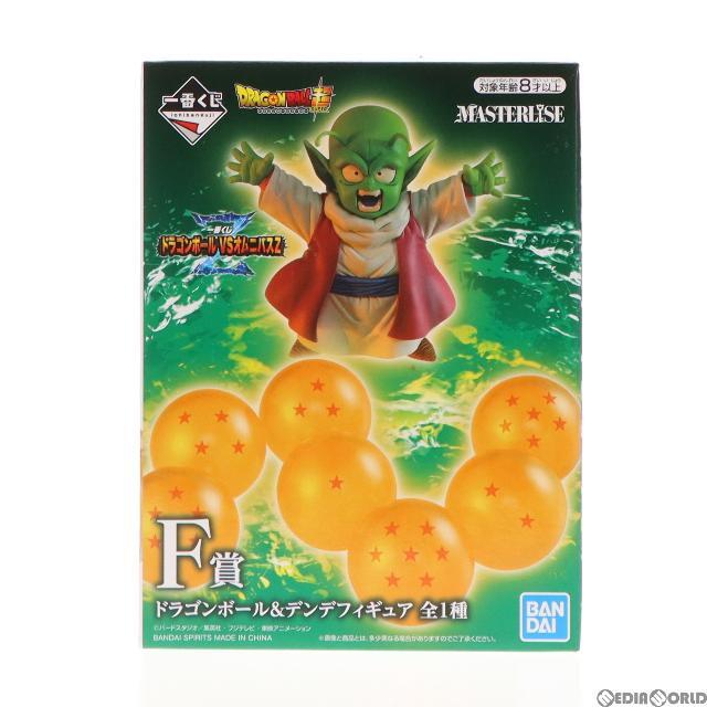 ドラゴンボール一番くじ  デンデフィギュア