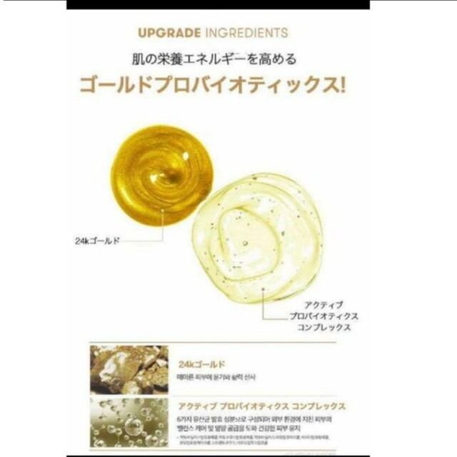 VT ゴールドプロバイオティクスマスク 2BOX12枚 コスメ/美容のスキンケア/基礎化粧品(パック/フェイスマスク)の商品写真