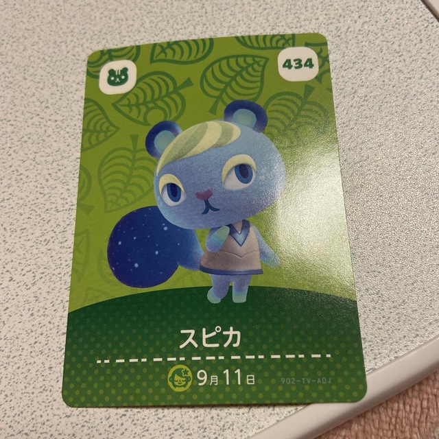 あつまれどうぶつの森 amiiboカード スピカ エンタメ/ホビーのアニメグッズ(カード)の商品写真