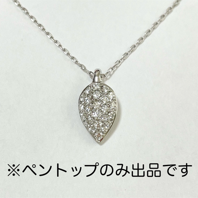 SUWA 諏訪貿易 Pt950 ダイヤモンドペンダントトップ ネックレス 【はこ