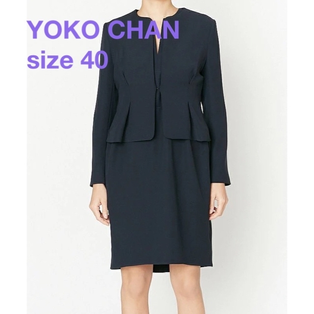 YOKO CHAN - 2点セット YOKO CHAN ノーカラージャケット &スリットラインドレス