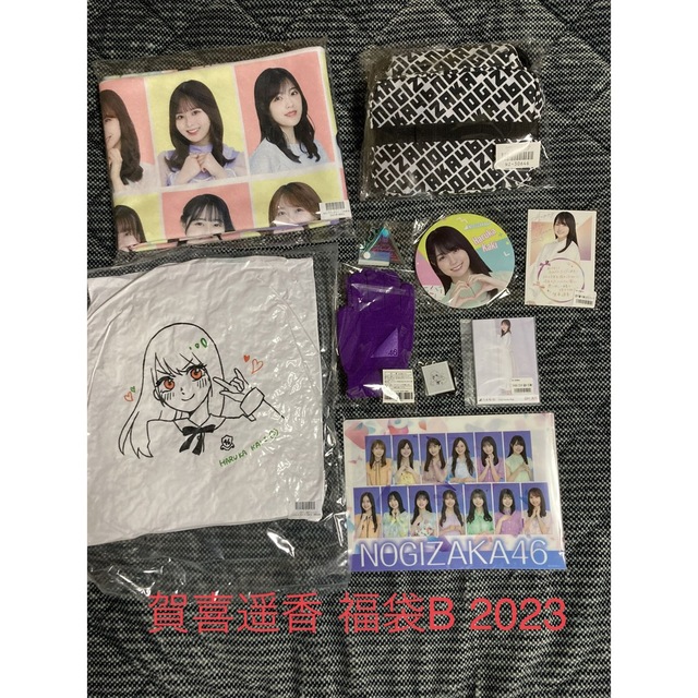 乃木坂46福袋　luckybag　個別クッション　田村真佑