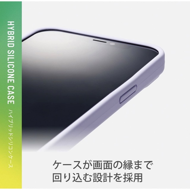 ELECOM(エレコム)のエレコム iPhone 14/13 ケース/シリコン/パープル スマホ/家電/カメラのスマホアクセサリー(iPhoneケース)の商品写真