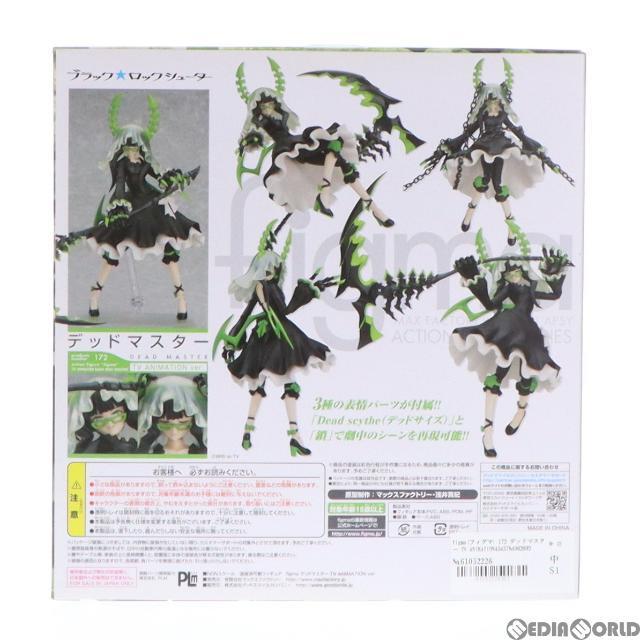 figma(フィグマ) 172 デッドマスター TV ANIMATION ver. TV ANIMATION BLACK ROCK SHOOTER(ブラック★ロックシューター) 完成品 可動フィギュア マックスファクトリー 3