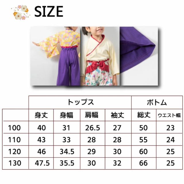 着付け不要♪ 女の子用袴　花束柄130サイズ キッズ/ベビー/マタニティのキッズ服女の子用(90cm~)(和服/着物)の商品写真