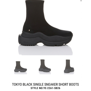 yellaw - TOKYO BLACK SINGLE SNEAKER SHORT BOOTSの通販 