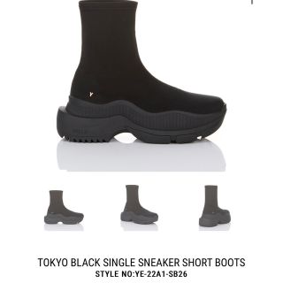 イエロー(yellaw)のTOKYO BLACK SINGLE SNEAKER SHORT BOOTS(ブーツ)