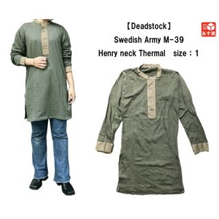 【Deadstock】Swedish Army M-39 Henry neck Thermal スウェーデン軍 M39 ヘンリーネック サーマル アンダーシャツ　サイズ：1　オリーブ デッドストック(Tシャツ/カットソー(半袖/袖なし))