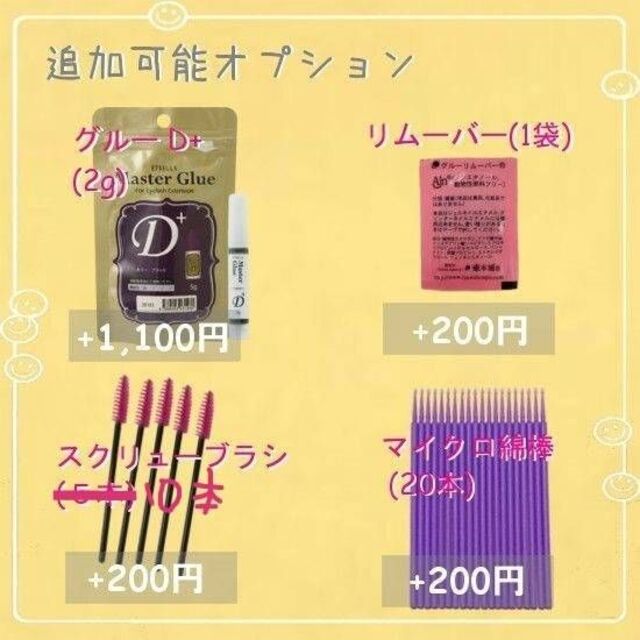 ️A6セルフマツエク10本束 マツエク まつ毛 つけまつげ まつえく