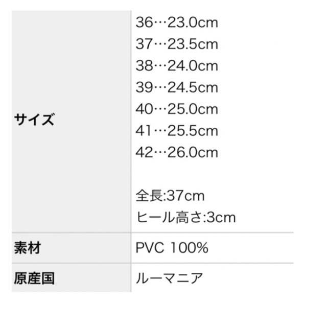 マッキントッシュ ロング レイン ブーツ ロングブーツ ブラック サイズ