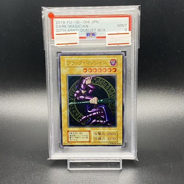 PSA9 ブラック・マジシャン ステンレス 【30%OFF】 www.toyotec.com