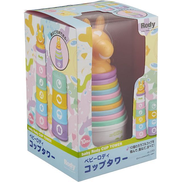 コップがさね　baby Rody コップタワー☆新品・未開封品・送料込み(^^♪ キッズ/ベビー/マタニティのおもちゃ(知育玩具)の商品写真