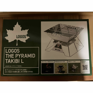 ロゴス(LOGOS)の新品 ロゴス　The ピラミッド　TAKIBI L 品番81064162(調理器具)