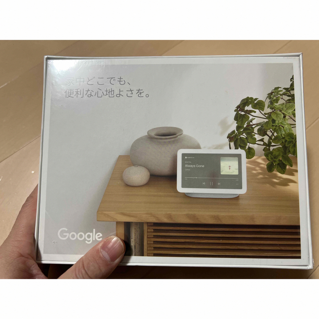 【新品未使用】Google Nest Hub 第2世代 1