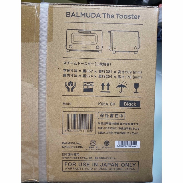 BALMUDA The Toaster K05A-BK 1