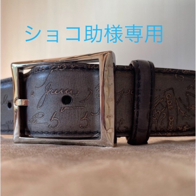 Berluti(ベルルッティ)のBerluti美品⭐︎メンズベルト メンズのファッション小物(ベルト)の商品写真