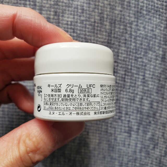 Kiehl's(キールズ)のキールズ　新品未使用　クリーム　　拭き取り化粧水　洗顔料　日焼け止め コスメ/美容のスキンケア/基礎化粧品(フェイスクリーム)の商品写真