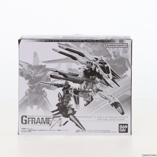 (食玩)プレミアムバンダイ限定 機動戦士ガンダム GフレームFA フリーダムガンダム&ジャスティスガンダム オプションパーツセット 機動戦士ガンダムSEED(シード) フィギュア用アクセサリ バンダイ