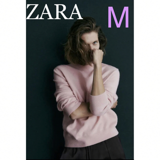 ザラ(ZARA)の今期 人気完売 ZARA ウール混ニットセーター ペールピンク M(ニット/セーター)