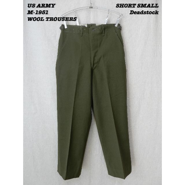 US ARMY M-51 WOOL PANTS S-S Deadstock ③