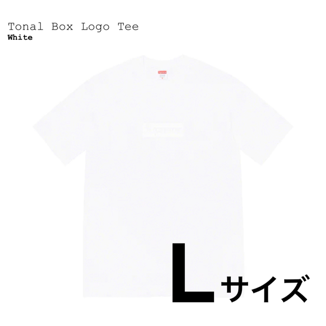 Supreme ボックスロゴ　Tシャツ　Lサイズ　ホワイト　シュプリーム　Box