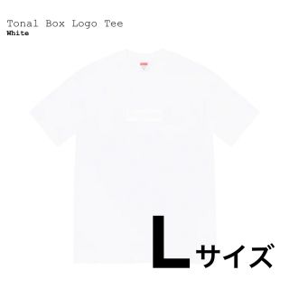 シュプリーム(Supreme)のSupreme ボックスロゴ　Tシャツ　Lサイズ　ホワイト　シュプリーム　Box(Tシャツ/カットソー(半袖/袖なし))