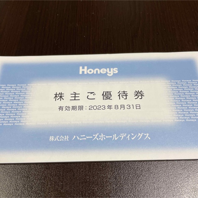 HONEYS(ハニーズ)のハニーズHoneysの株主ご優待券、新品 チケットの優待券/割引券(ショッピング)の商品写真