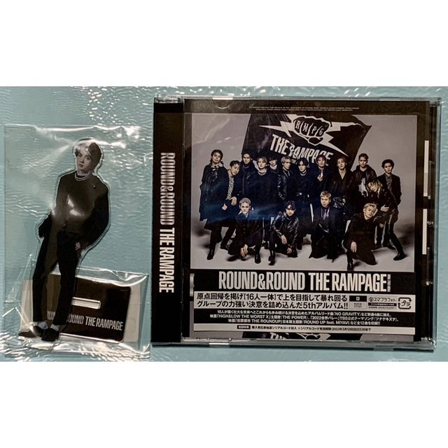 THE RAMPAGE(ザランページ)のTHERAMPAGE 「ROUND & ROUND」 通常盤CD＋吉野アクスタ エンタメ/ホビーのCD(ポップス/ロック(邦楽))の商品写真