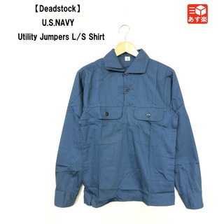 【Deadstock】70年代製 U.S.NAVY Utility Jumpers L/S Shirt アメリカ海軍 プルオーバー ジャンパーズ ユーティリティーシャツ 無地　サイズ：XS　ネイビー　デッドストック【JUMPERS, UTILITY, LIGHT BLUE】(シャツ)
